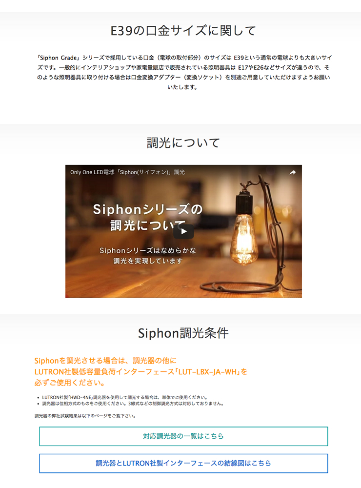 Siphon Grande TEARDROP(ティアドロップ) LDF302