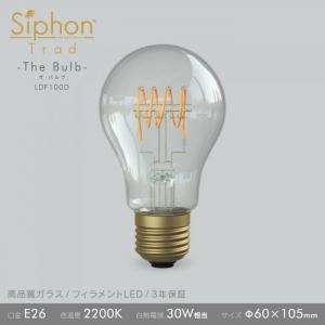 「Siphon」  Trad【LDF100D】 A60