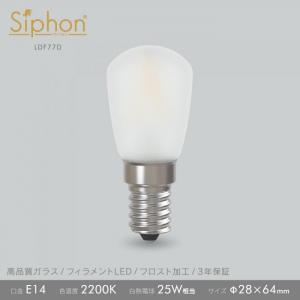 「Siphon」 Frostサイン球(ST28) 【LDF77D】