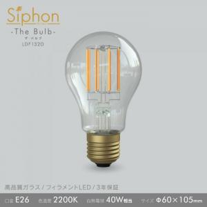 「Siphon」 ザ・バルブ60  【LDF132D】