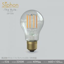 「Siphon」 ザ・バルブ60  【LDF132D】
