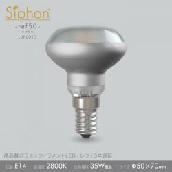 「Siphon」 REF50 【LDF002D】