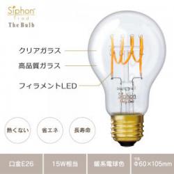 「Siphon」  Trad【LDF100】 A60