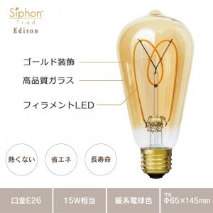 「Siphon」  Trad【LDF101】